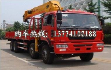 徐工前四后八隨車起重運(yùn)輸車 14噸隨車吊_專用汽車欄目