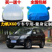 汽車用品、配件、改裝與摩托 打造專屬座駕的完整指南